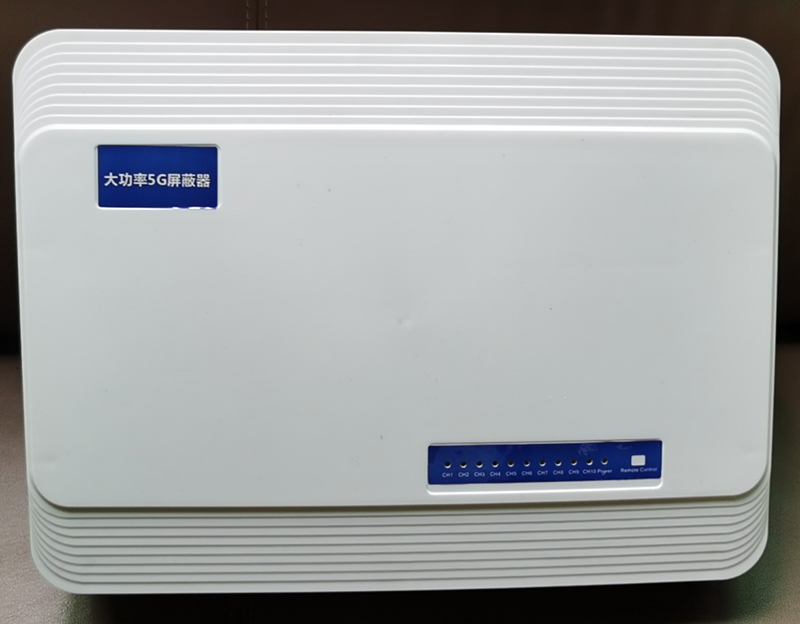  克孜勒苏柯尔克孜内置11路移动通信干扰器