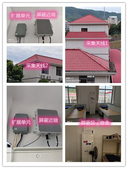  克孜勒苏柯尔克孜某武警部队宿舍屏蔽案例（数字信令级）