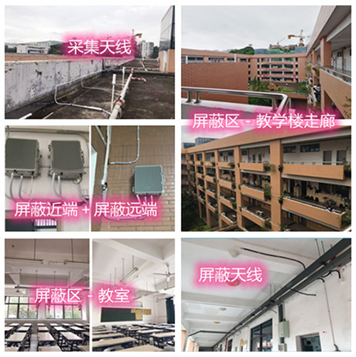  克孜勒苏柯尔克孜某中学考场屏蔽案例（数字信令级）