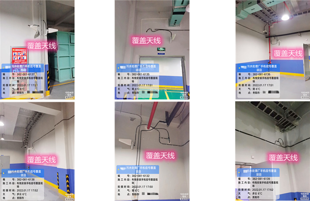  克孜勒苏柯尔克孜污水处理净水厂地下箱体覆盖案例